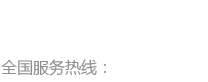 �绰